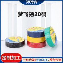 ���w�P20�a늹��z��늚��z����ճ��ˮ�zPVC���늾���܇�������z