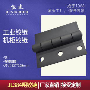 �a��  ���q� JL384 �F�q朴��퓹��I�������q朙C�������q�