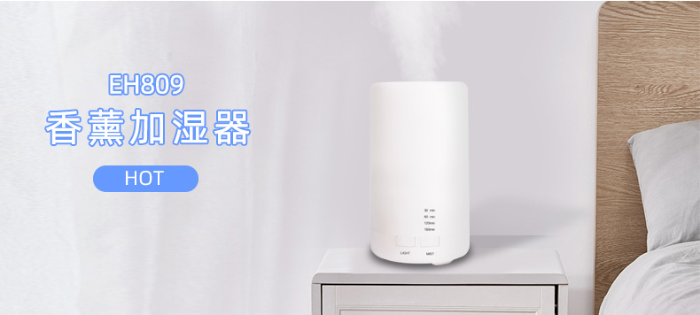 香薰机_04