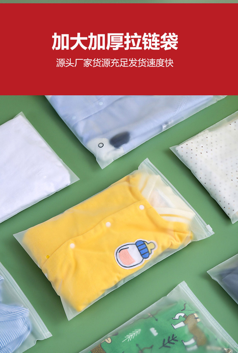 拉链袋详情_02.jpg