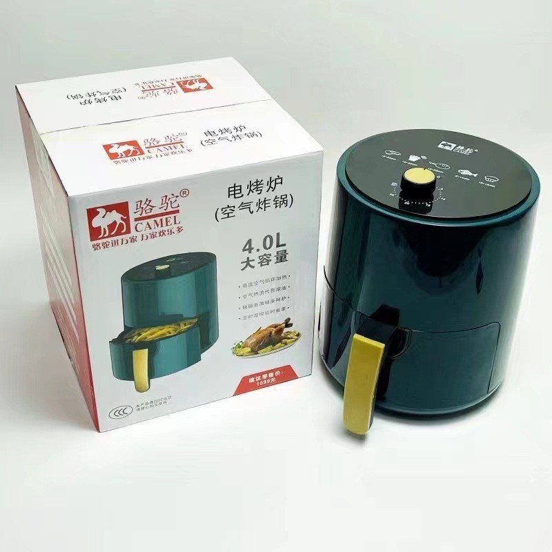 新型ラクダ空気フライヤー多機能家庭用大容量電気オーブン全自動知能ポテトチップス機プレゼント|undefined