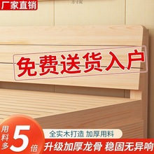实木床1.8米简易床双人床成人主卧1.5米床架1.2米单人床1米学生床