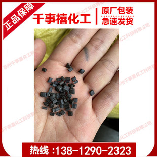 PPPE composite pp recycled material black cheap pp plastic particles Brown added to reduce cost pp over 40