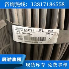 现货钢厂批发s10c碳素钢 圆钢 s15c钢棒 棒材 s20c盘圆 线材现货