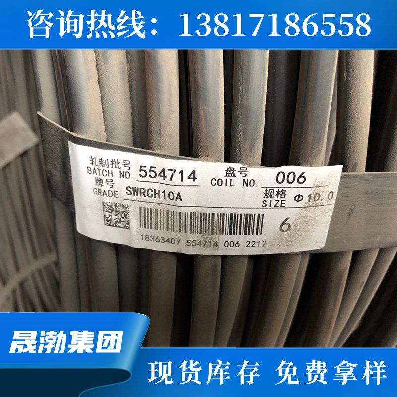 现货钢厂批发s10c碳素钢 圆钢 s15c钢棒 棒材 s20c盘圆 线材现货