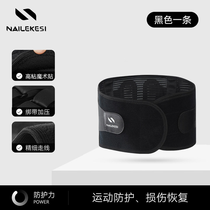 cinturón deportivo de cinturón de acondicionamiento físico fijo en cuclillas abdominales cerrados entrenamiento de cintura sentado para hombres y mujeres soporte ventilado cinturón