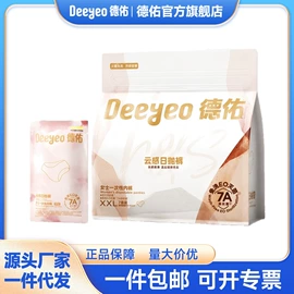 湿巾纸;婴儿棉柔巾;湿厕纸