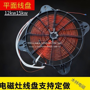 ����늴Št12kw15kw���tƽ�澀�P�S�޸��Q���