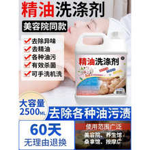 ԺB^ëϴëˮȥϴ섩ȥζ