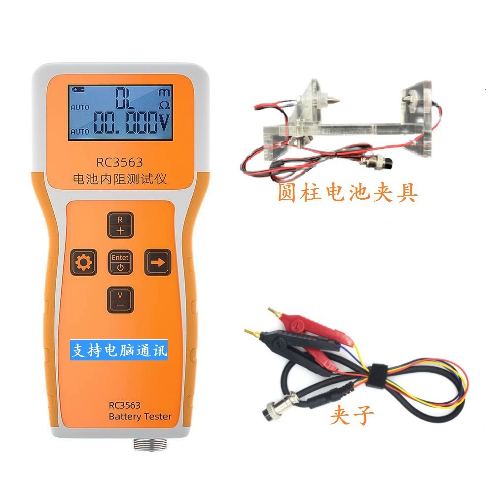 RC3563 высокоточный тестер внутреннего сопротивления напряжения аккумулятора тройной литий/LiFePO4/аккумулятор/18650