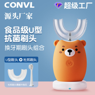 convl��ͯ늄���ˢU��ȫ�Ԅӌ����W�������ʽ������ˢ��