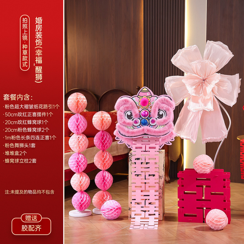 結婚式の装飾セット、ライオンの目覚めの装飾品、ライオンの頭、結婚式の部屋の装飾、婚約、新しい家、リビングルーム、ドレッシングガウン、写真小道具|undefined