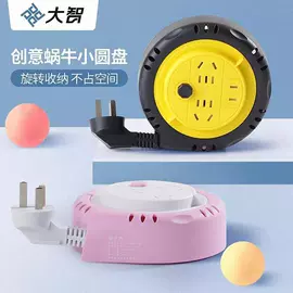 接线插座;转换插座;线盘