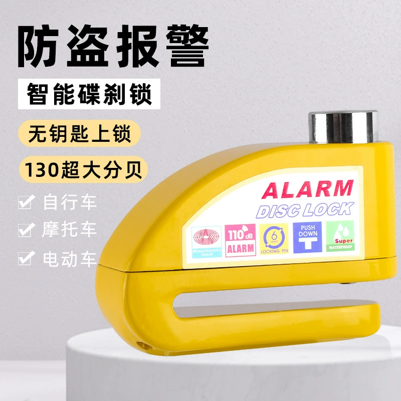 Велосипедный дисковый тормозной замок Сигнализация Электрический Автомобильный Замок Мотоциклетный тормозной диск Противоугонный замок Оборудование для верховой езды Jiuyue