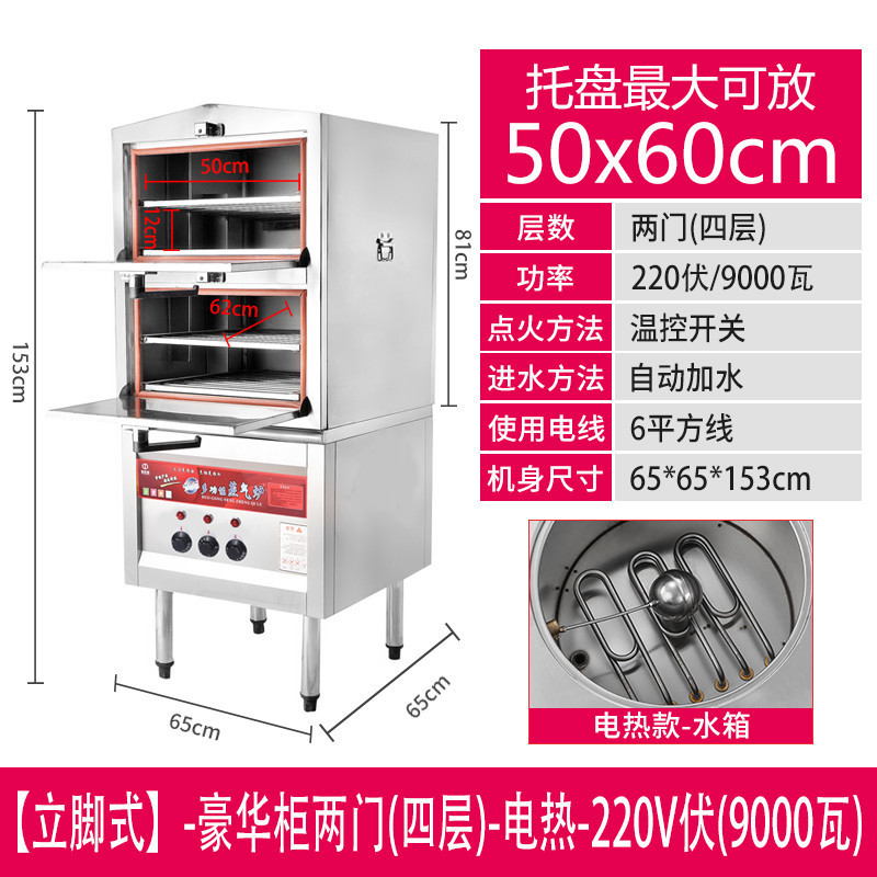 Cabina de vapor de marisco comercial vapor de gas cocina de vapor de cocina