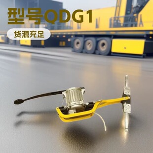 QDG-1��늄ӓv��怚gӭ� ؛Դ���� �Vɽʩ���O�估���