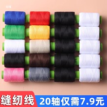 ���ÿp�x�CС����402�p�x���׺ھ��p�¾��p�a�·����ֿp���F