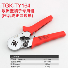 ������TGK-TY164���Ӊ����Q�W������߅���������ʽ�����QTAK1164