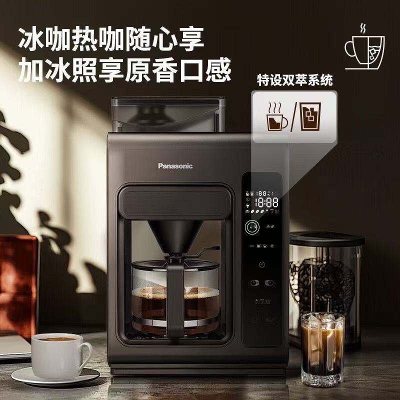 Panasonic Nc-A703 Black Cube Coffee Machine American Fully Automatic Grinding Integrated Household Bean Powder Dual-Purpose
