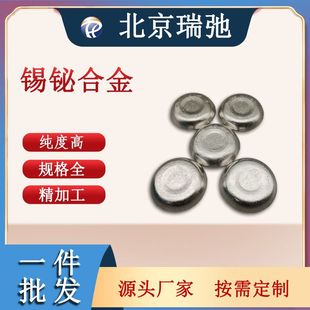 �߼����a�G�Ͻ��V�� SnBi ���Ќ����� �����c�Ͻ�