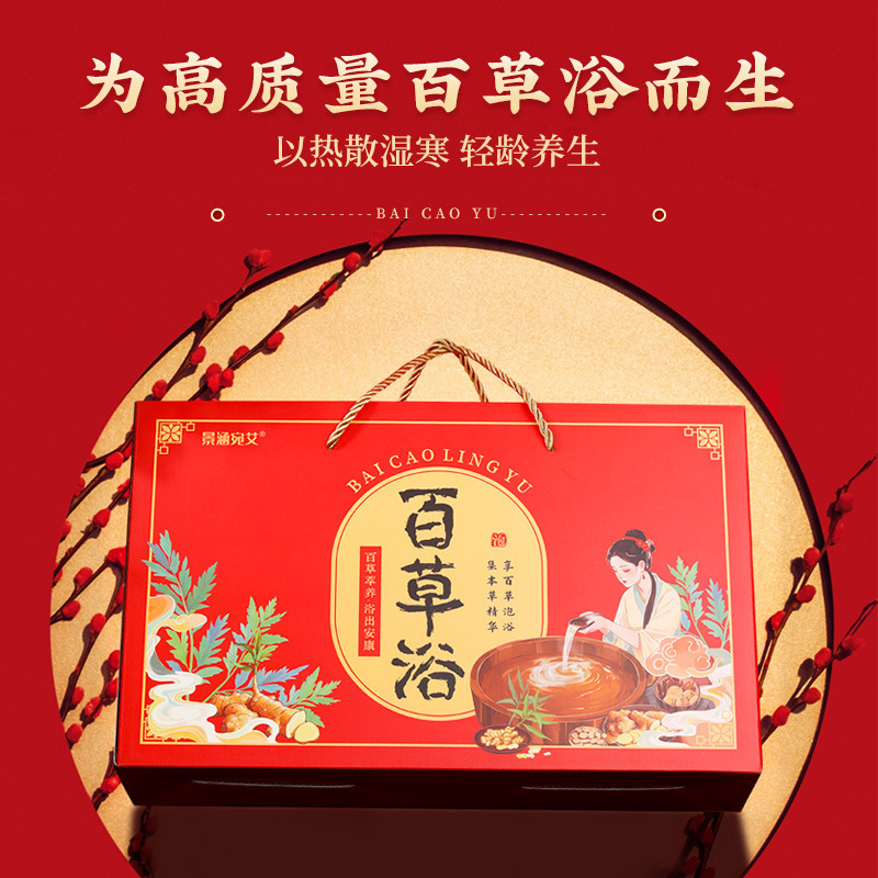 百草風呂、ヨモギ風呂袋、健康足湯、ヨモギエステサロン、ヨモギ風呂袋、卸売|undefined