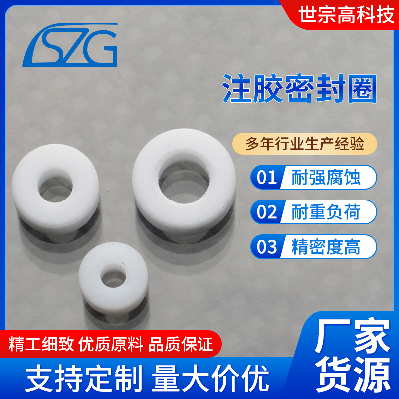 计量点胶阀MPP-1白色 高分子UPE泛塞封 注胶密封圈