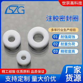 计量点胶阀MPP-1白色 高分子UPE泛塞封 注胶密封圈