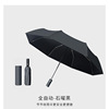 New anti -rebound fully automatic folding umbrella fresh solid color printing logo vinyl sunscreen ins