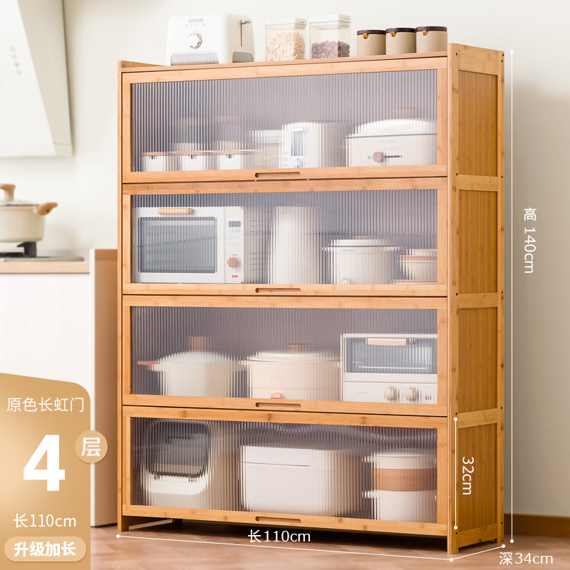 오리지널 컬러 [창홍] 문 4개 110 길이