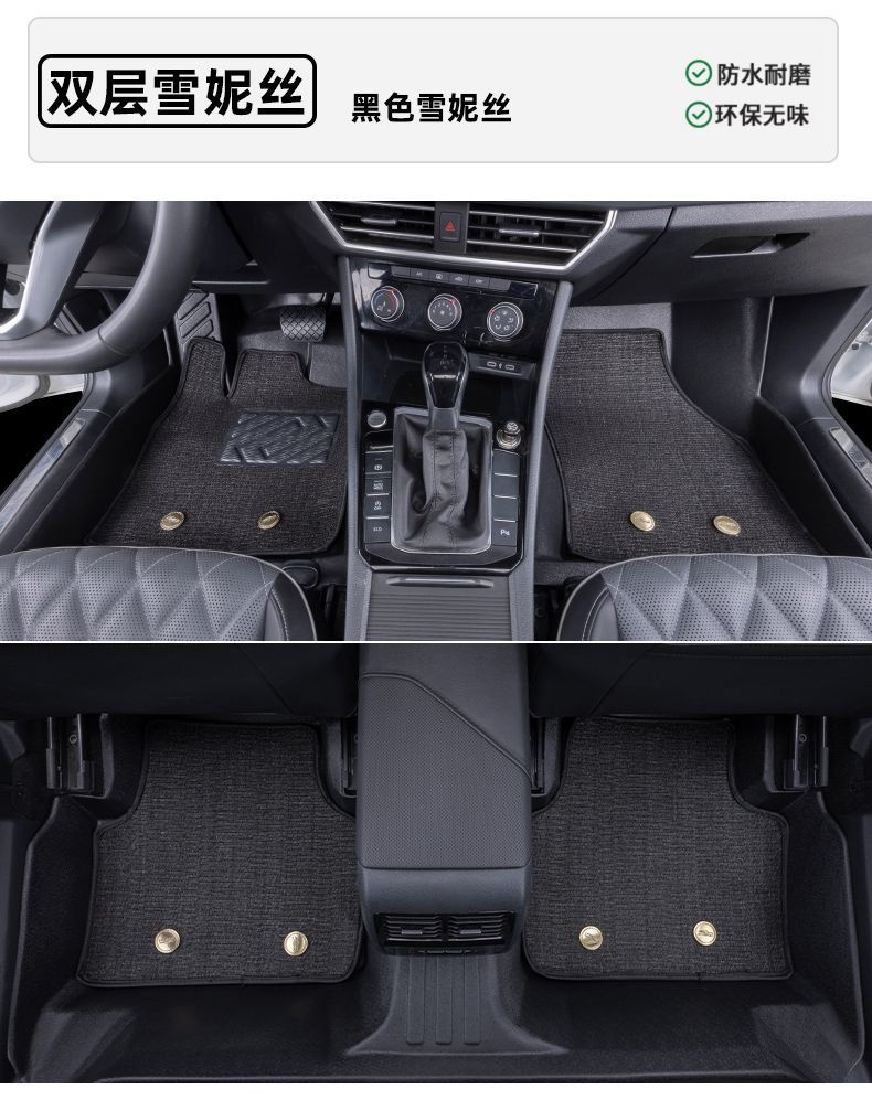 Car Floor Mats Suitable for Baojun 560/15/16/17 Models, Manual and Automatic, Full-Coverage Tpe Car Floor Mats