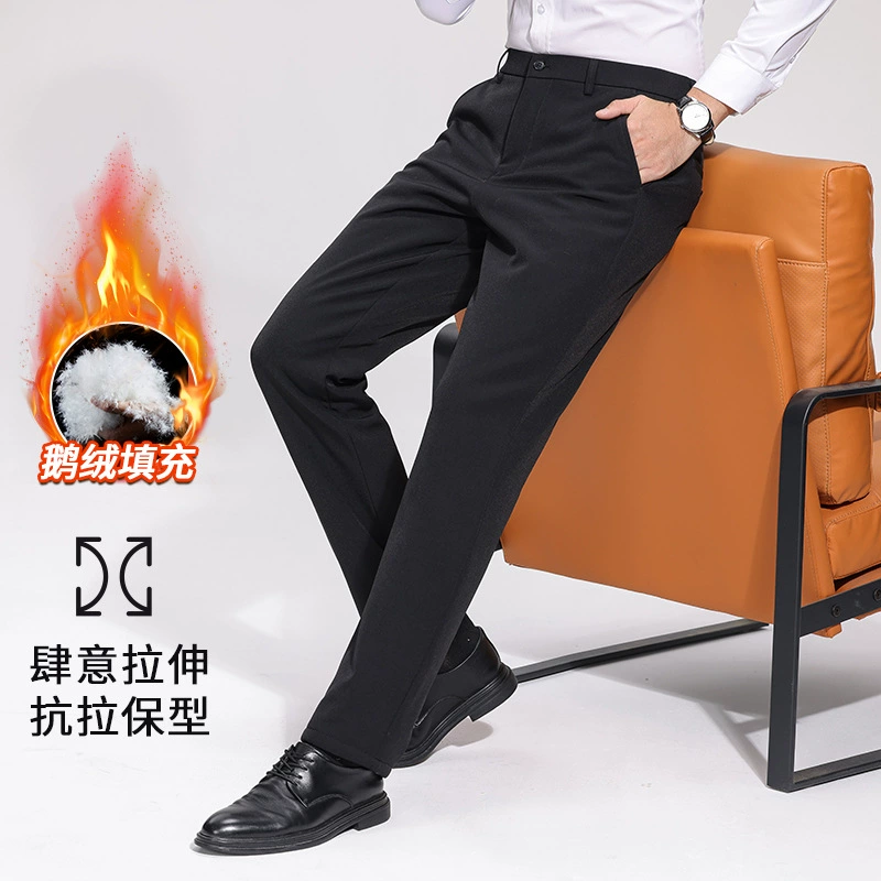 帝宇神龙 Demi-season warm trousers for leisure with down, goose down, loose straight fit