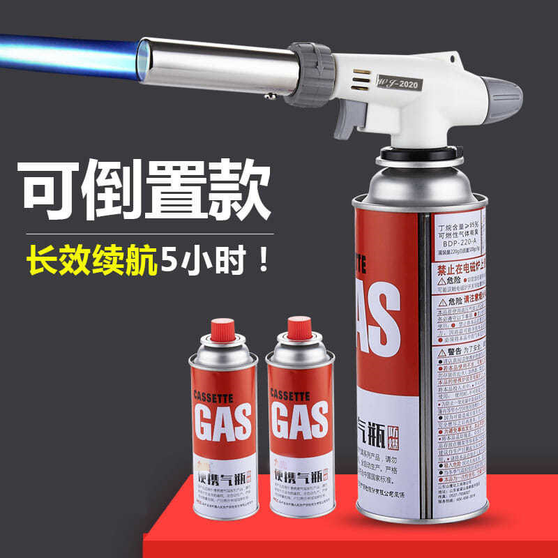卡式喷火枪倒置款瓦斯喷灯厨房烘焙点火器货枪火焰枪 喷枪