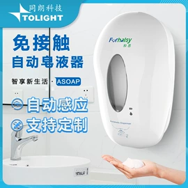 皂液器;喷嘴、喷头;电动皂液器