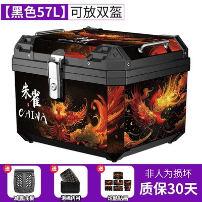 Universal Expansion Plastic Side Box, Motorcycle trunk - 57l-tail-box-suzaku-stickers-shock-absorbing-bottom-plate-lining