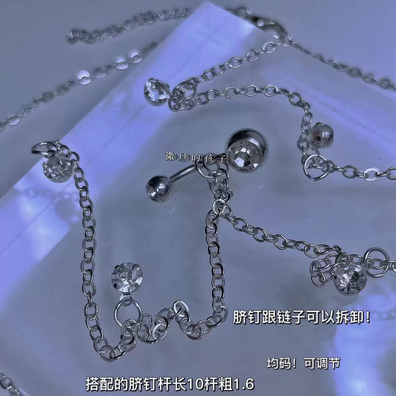 European & American Style Belly Button Ring Chain Detachable Navel Piercing Jewelry 316L Surgical Steel Sexy Waist Chain detail image 3