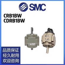 SMC~Ƭʽ[DCRB1BW/CDRB1BW50/63/80/100-90-180-270SZ