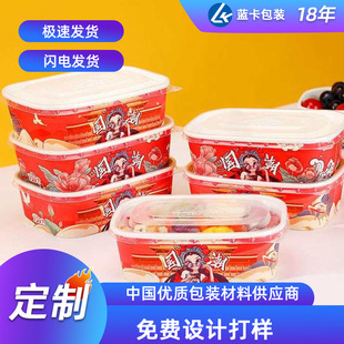 In-Stock Disposable Paper Bowls, Thickened Kraft Paper Takeout Boxes, Wholesale Salad Paper Lunch Boxes, Thickened Takeout Boxes