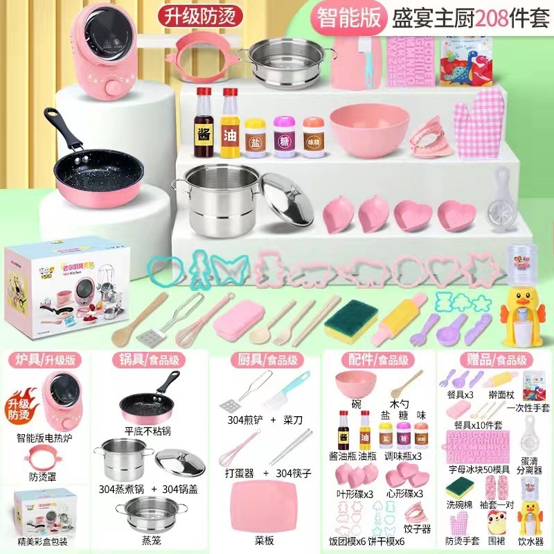 노동수업 학습세트(프린세스핑크)