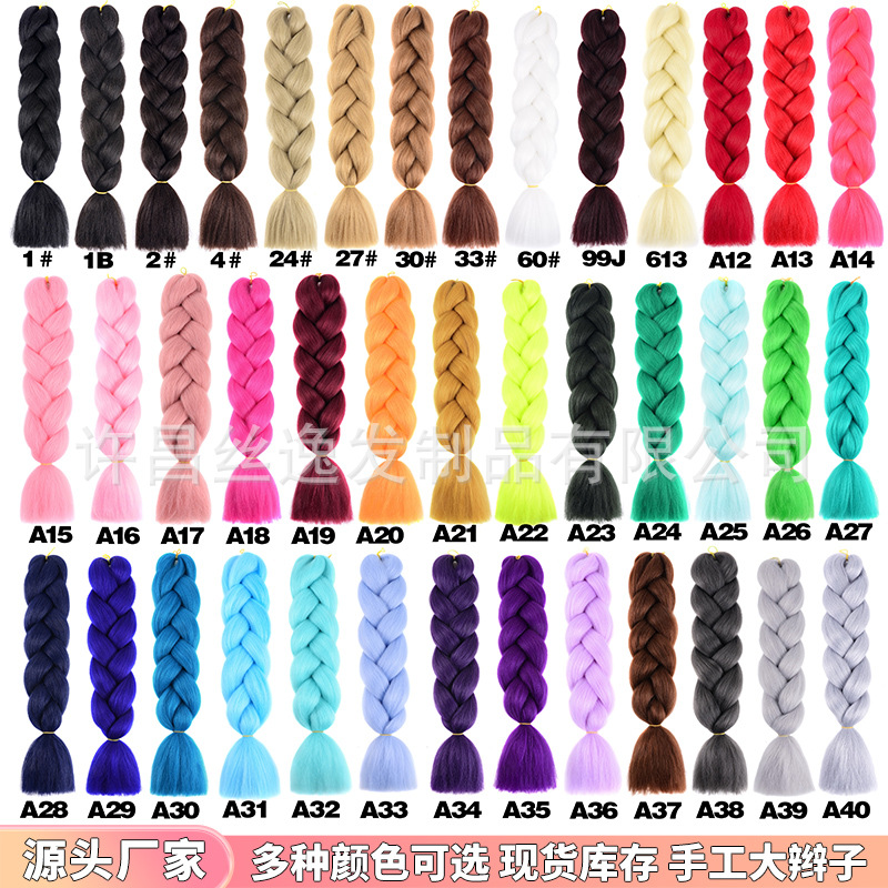 Manufacturer Wholesale Single Color Solid Color African Dreadlocks Chemical Fiber Colorful Big Braids Cross-Border Dreadlocks Wig Braids Ponytail