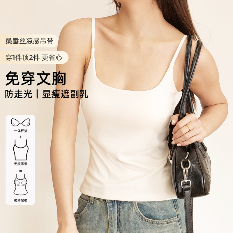 Summer Mulberry Silk Ribbon Padded Camisole for Women, Comfortable and Breathable Outerwear, Simple Style, Beautiful Back, Sleeveless Top