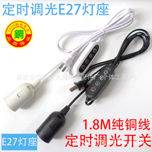 ���r�{�⾀��E27�ݿڟ��^̨���Դ�����re27�����^���o�O�{��E27