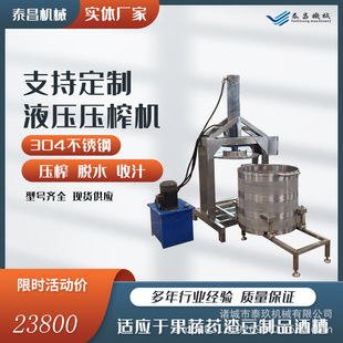 �������D��ե֭�CҬ���≺ե�C���r��Ó��ˮ�C�����^��Һ����ե�C