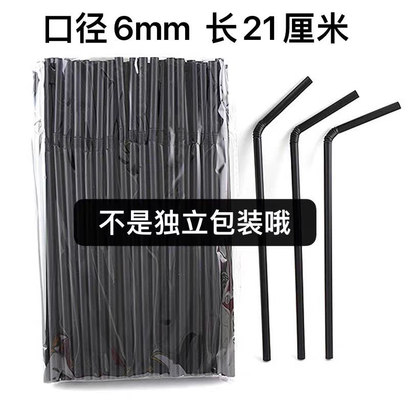 Paja de la decoración del cóctel de los 6MM, cafetería, barra, paja negra especial, restaurante occidental, paja negra especial del codo