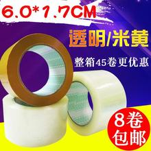 ͸z6.0CM*1.7CMz Wُz ̖z