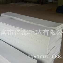 服装毛毡里布     毛毡衬垫    化纤毛毡条羊毛毡