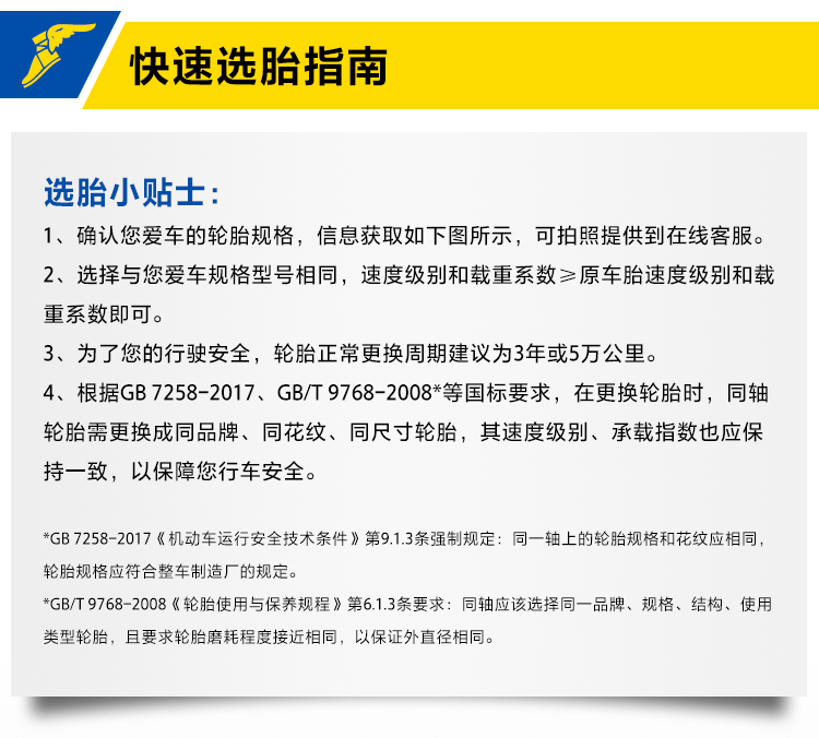 欢乐逛海报