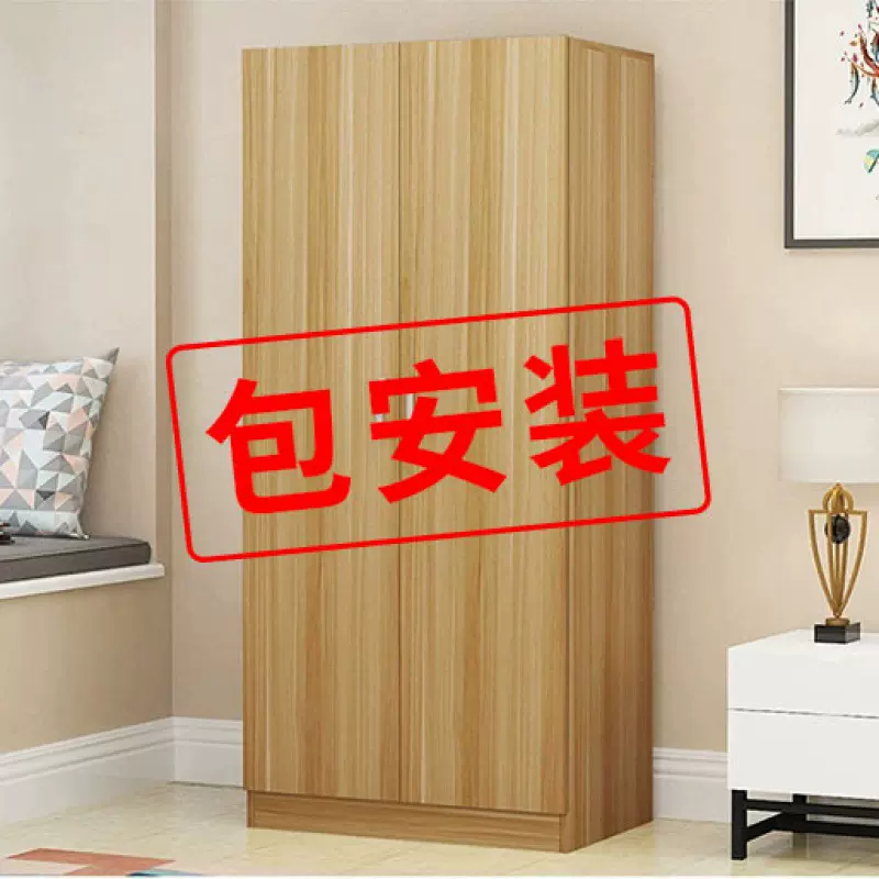 衣柜家用卧室简约现代多功能实木收纳柜简易组装对开门出租房用大