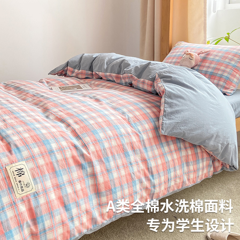 Juego de cama de dormitorio de estudiantes universitarios de tres piezas sábanas de algodón de algodón, funda de edredón, juego completo de colchones de dormitorio, juego de seis piezas