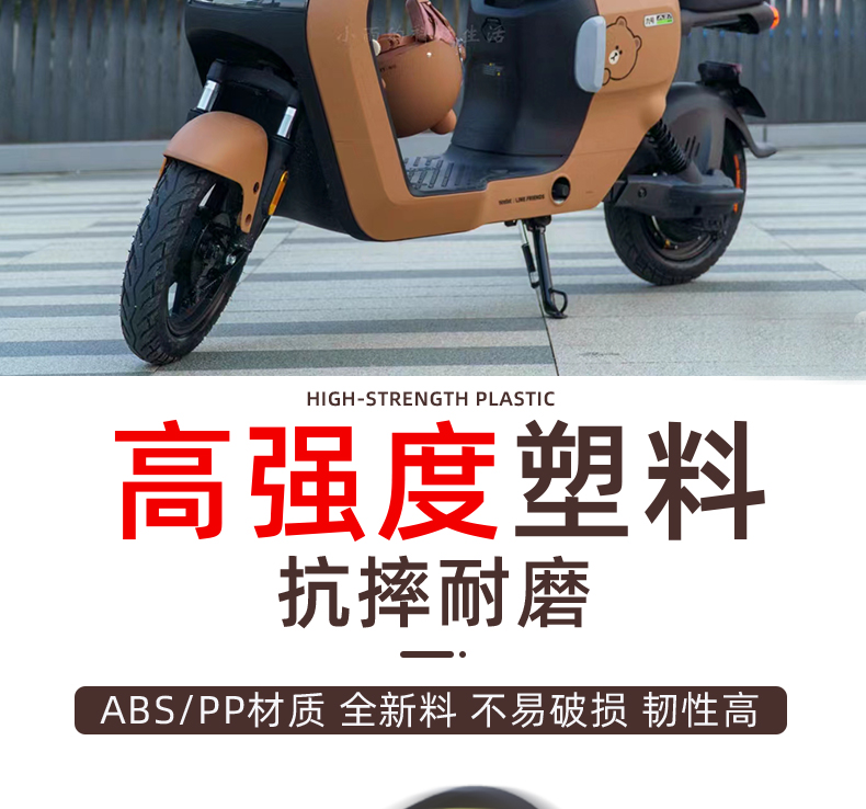 Ninebot electric scooter A2z35CA2z40A2z90A35+A30C+A60A80A90 rear trunk storage box