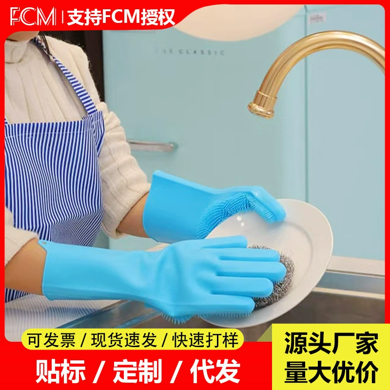 Кухонные перчатки для мытья посуды утолщенные и долговечные